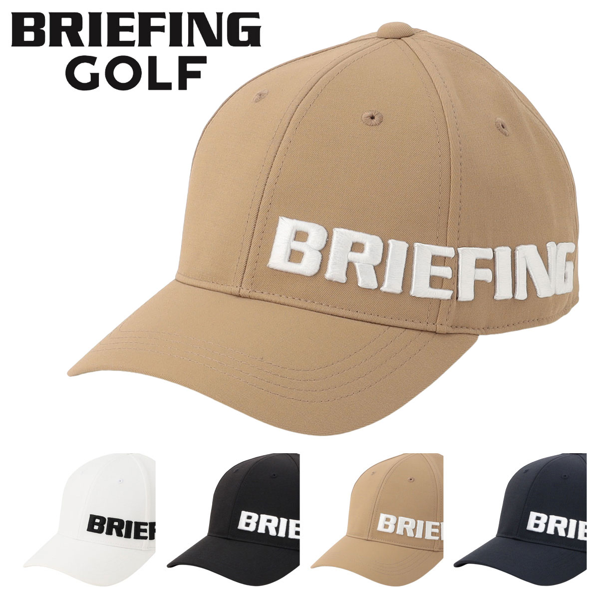 ITEM SPEC COLOR VARIATION ブランド：BRIEFING ブリーフィング BRIEFINGロゴとBマーク刺繍をアシンメトリーに配した、技ありデザインのキャップ。見る角度によって表情が変わるアクセントが、いつものゴルフスタイルに取り入れるだけで差のつくコーディネートを完成させます。伸縮性のあるファブリックをメインに使用し、快適なかぶり心地も魅力のアイテムです。 サイズ：高さ 9cm頭周り 58～60cmつば 7cm カラー：【000】WHITE【010】BLACK【021】BEIGE【076】NAVY 素材：ポリエステル97％ ポリウレタン3％ ご注意ください： ● 商品の画像は、できるだけ商品に近いカラーにて掲載をしております。 お客様のモニターの発色または設定により、実際の色味と異なる場合もあります。あらかじめご了承ください。 ● メーカーサイズ、もしくは実際に測った寸法となります。商品の素材等の個体差により、若干サイズのばらつきがあります。サイズはあくまでも目安としてお考えください。 ● 天然皮革・素材を使用している商品によっては、天然素材の特性上、部位により風合いやシミ・シワ感や焦げ、濃淡など多少の個体差がある場合があります。あらかじめご了承ください。