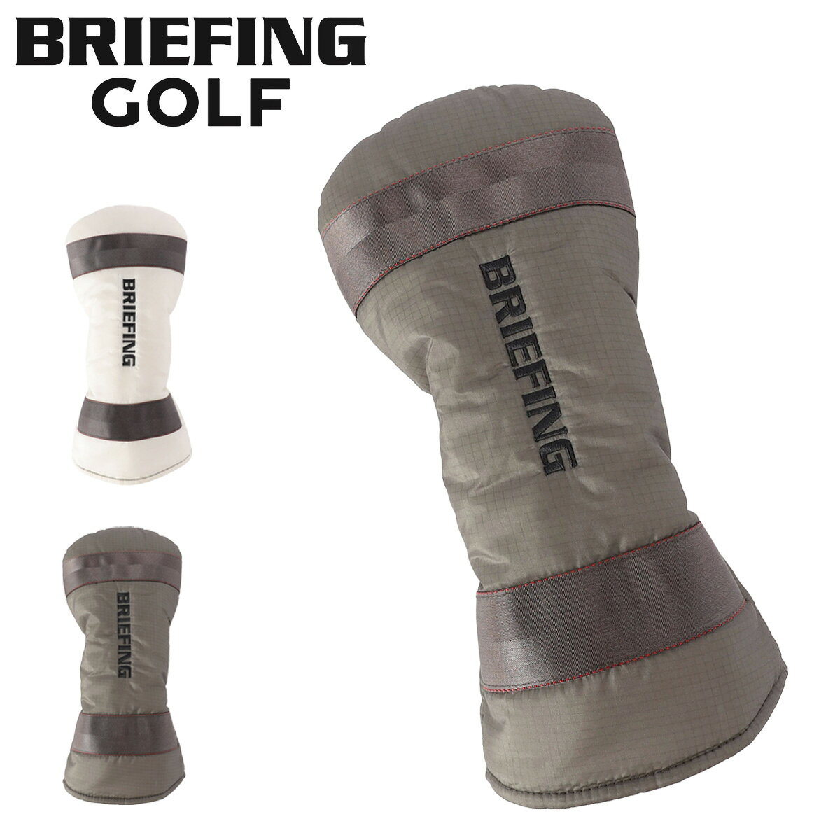 ITEM SPEC COLOR VARIATION ブランド：BRIEFING ブリーフィング 透明感のある薄手のCORDURA（R）ナイロン素材を使用。通常は見えない中綿や補強パーツがうっすらと透けて見える、遊び心を感じるデザインが特徴のキャディバッグです。軽やかな素材感と存在感のあるルックスを兼ね備え、コースでも印象的な佇まいを演出します。 サイズ：幅：17cm高さ：34cm重量：0.06kg カラー：【000】WHITE【014】GRAY 素材：300デニール コーデュラ(R) リップストップ 仕様：ドライバー用 ご注意ください： ● 商品の画像は、できるだけ商品に近いカラーにて掲載をしております。 お客様のモニターの発色または設定により、実際の色味と異なる場合もあります。あらかじめご了承ください。 ● メーカーサイズ、もしくは実際に測った寸法となります。商品の素材等の個体差により、若干サイズのばらつきがあります。サイズはあくまでも目安としてお考えください。 ● 天然皮革・素材を使用している商品によっては、天然素材の特性上、部位により風合いやシミ・シワ感や焦げ、濃淡など多少の個体差がある場合があります。あらかじめご了承ください。