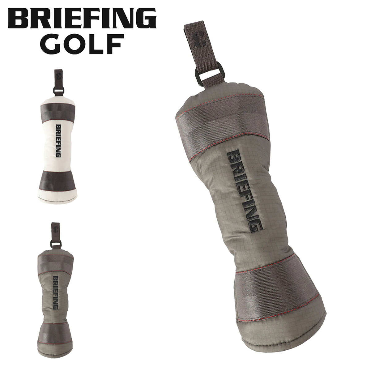 ITEM SPEC COLOR VARIATION ブランド：BRIEFING ブリーフィング 透明感のある薄手のCORDURA（R）ナイロン素材を使用。通常は見えない中綿や補強パーツがうっすらと透けて見える、遊び心を感じるデザインが特徴のキャディバッグです。軽やかな素材感と存在感のあるルックスを兼ね備え、コースでも印象的な佇まいを演出します。 サイズ：幅：10.5cm高さ：26cm重量：0.04kg カラー：【000】WHITE【014】GRAY 素材：300デニール コーデュラ(R) リップストップ 仕様：ユーティリティ用 ご注意ください： ● 商品の画像は、できるだけ商品に近いカラーにて掲載をしております。 お客様のモニターの発色または設定により、実際の色味と異なる場合もあります。あらかじめご了承ください。 ● メーカーサイズ、もしくは実際に測った寸法となります。商品の素材等の個体差により、若干サイズのばらつきがあります。サイズはあくまでも目安としてお考えください。 ● 天然皮革・素材を使用している商品によっては、天然素材の特性上、部位により風合いやシミ・シワ感や焦げ、濃淡など多少の個体差がある場合があります。あらかじめご了承ください。