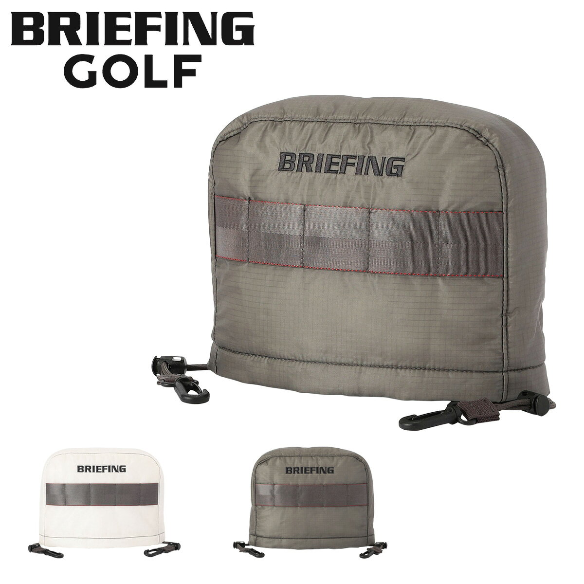 ITEM SPEC COLOR VARIATION ブランド：BRIEFING ブリーフィング 透明感のある薄手のCORDURA（R）ナイロン素材を使用。通常は見えない中綿や補強パーツがうっすらと透けて見える、遊び心を感じるデザインが特徴のキャディバッグです。軽やかな素材感と存在感のあるルックスを兼ね備え、コースでも印象的な佇まいを演出します。 サイズ：幅：28cm高さ：22cmマチ：6.5cm重量：0.12kg カラー：【000】WHITE【014】GRAY 素材：300デニール コーデュラ(R) リップストップ 仕様：アイアン用 ご注意ください： ● 商品の画像は、できるだけ商品に近いカラーにて掲載をしております。 お客様のモニターの発色または設定により、実際の色味と異なる場合もあります。あらかじめご了承ください。 ● メーカーサイズ、もしくは実際に測った寸法となります。商品の素材等の個体差により、若干サイズのばらつきがあります。サイズはあくまでも目安としてお考えください。 ● 天然皮革・素材を使用している商品によっては、天然素材の特性上、部位により風合いやシミ・シワ感や焦げ、濃淡など多少の個体差がある場合があります。あらかじめご了承ください。