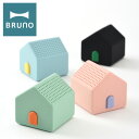 ブルーノ Bluetooth スピーカー ワイヤレススピーカー ハウス BDE045 BRUNO インテリア雑貨 一年保証 サウンド 音楽 ミュージック ステレ...