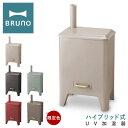 【全品10倍｜期間限定】ブルーノ 加湿器 カームミスト BOE062 BRUNO｜CALM MIST ハイブリッドUV加湿器 加熱式 8.5畳 アロマ 除菌 大容量 コンパクト インテリア家電 おしゃれ かわいい 1年保証 PO10 即日発送