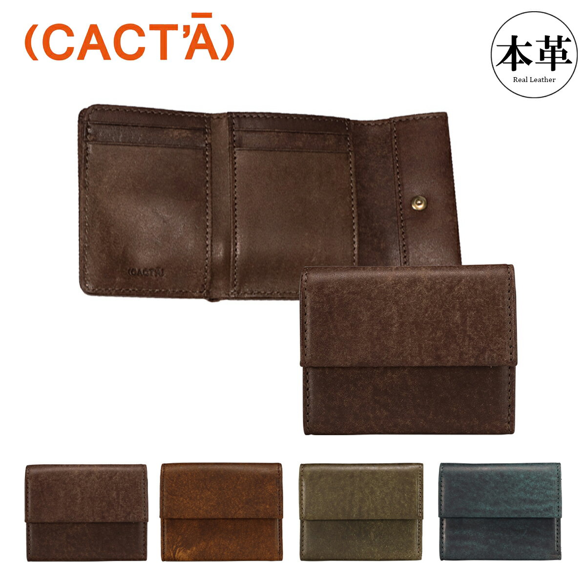 U, 吉 - 【全品10倍★5/18(月)0時～】カクタ 財布 ショートウォレット メンズ レディース 2046 HABANA CACTA イタリアンレザー 牛革 レザー ブランド専用BOX付き[PO10]