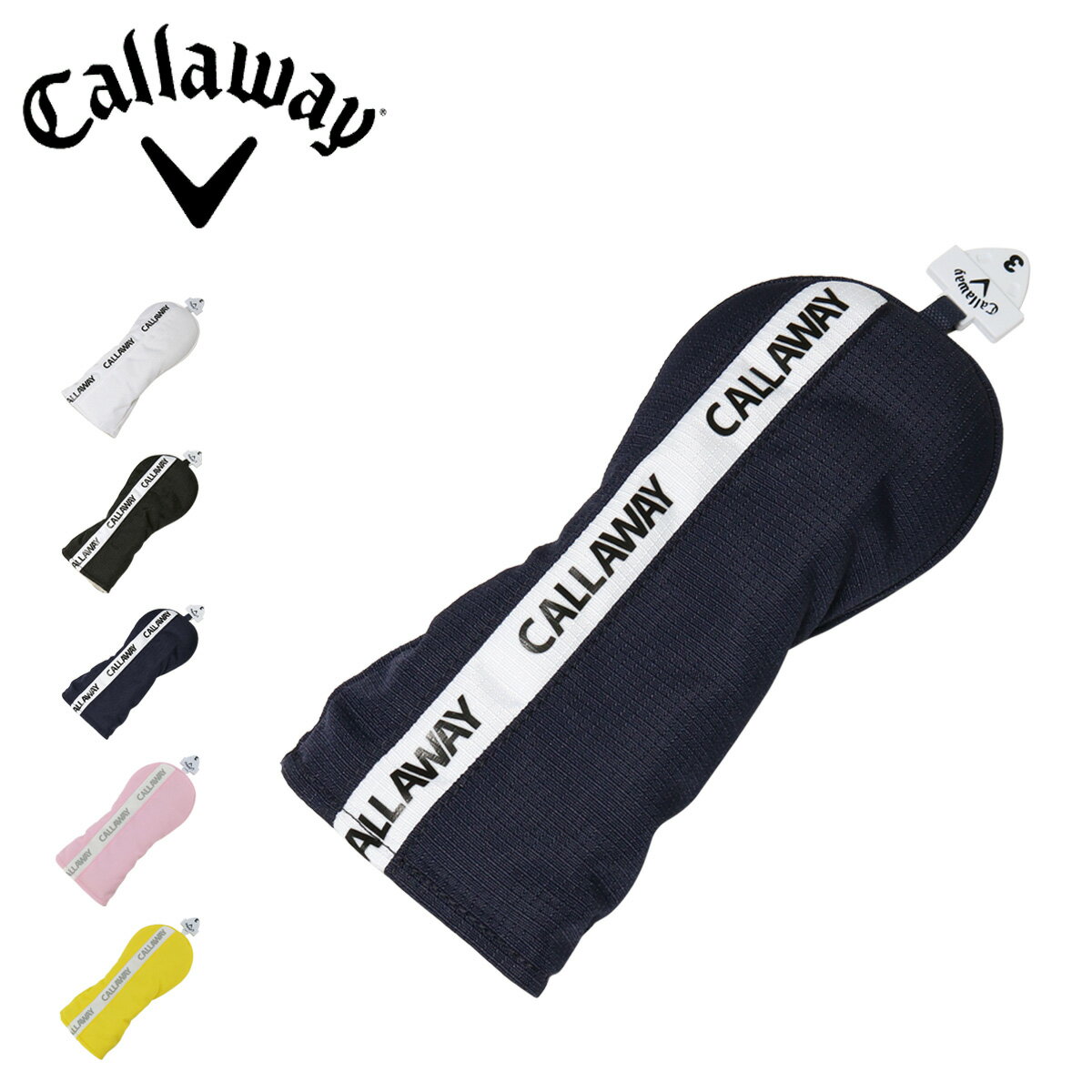 【全品10倍｜6/11 2時迄】キャロウェイ ゴルフ ユーティリティカバー アトラクティブ レディース Callaway ヘッドカバー ユーティリティ用 軽量[即日発送][PO10]