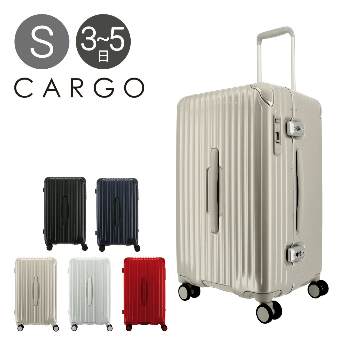 カーゴ スーツケース AiR SPORTS 60L 5.1kg CAT68SSR CARGO キャリーケース ハードキャリー 軽量 旅行 トラベル 大容量
