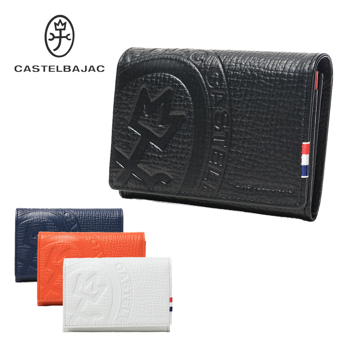 カステルバジャック カステルバジャック 名刺入れ メンズ ピッコロ 022613 CASTELBAJAC 本革 牛革 レザー[PO10]