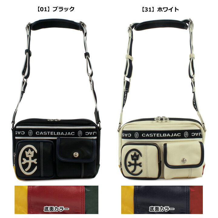 最大57倍★1/25(月)0時〜24H限定エントリー｜カステルバジャック ショルダーバッグ メンズ ドミネ 024111 CASTELBAJAC [PO10][bef]