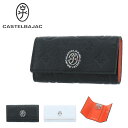 【全品10倍★7/16(水)0時迄】カステルバジャック キーケース マルセル メンズ レディース 061612 CASTELBAJAC 牛革 本革 レザー [P...