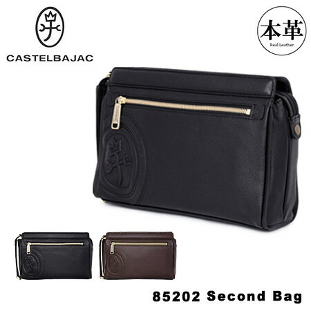 【全品10倍★11/20(木)20時～】カステルバジャック セカンドバッグ メンズ ロンド 085202 本革 レザー ブランド専用BOX付き CASTELBAJAC [DL10]