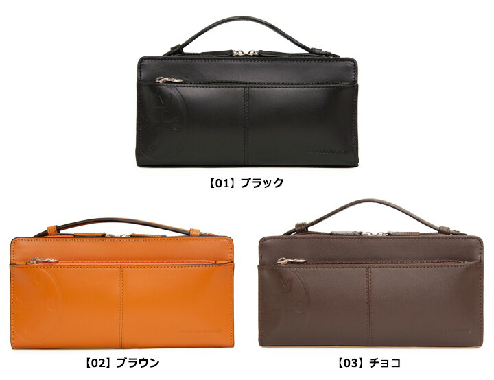 カステルバジャック セカンドバッグ メンズ トリエ 164202 ダブルファスナー 持ち手付き 本革 レザー CASTELBAJAC [PO10][bef]
