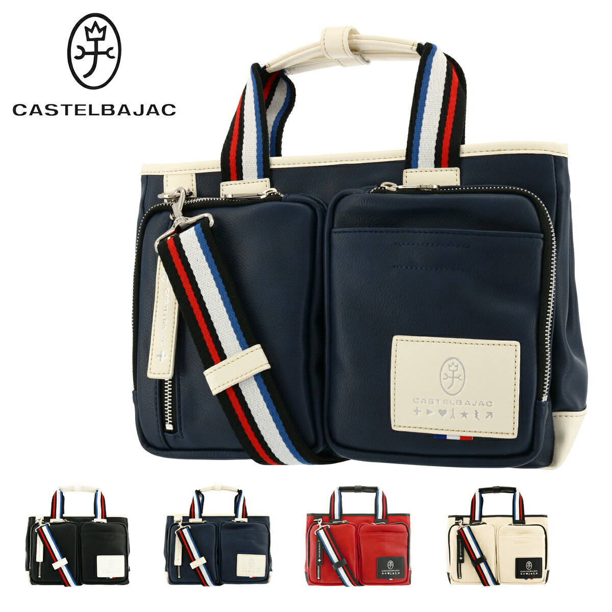 楽天市場】カステルバジャック ショルダーバッグ(トートバッグ 楽天市場】カステルバジャック ショルダーバッグ(トートバッグ