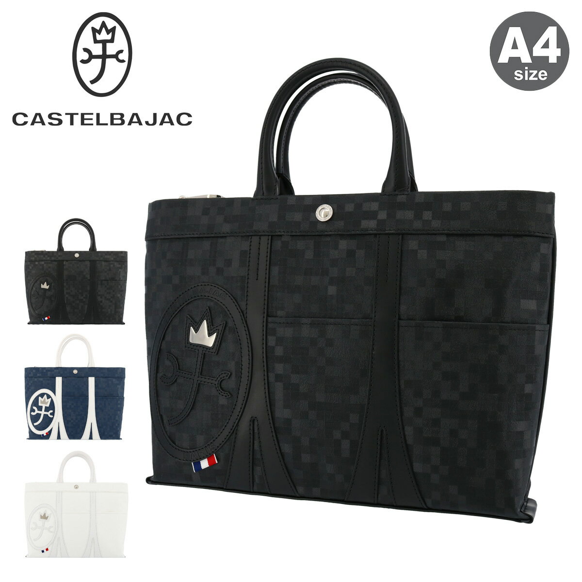 楽天市場】カステルバジャック(ビジネスバッグ・ブリーフケース 楽天市場】カステルバジャック(ビジネスバッグ・ブリーフケース