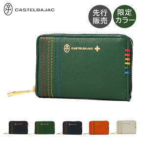 【全品10倍｜期間限定】カステルバジャック CASTELBAJAC コインケース 本革 メンズ 027601 シェスト 小銭入れ キーケース パスケース 定期入れ レザー