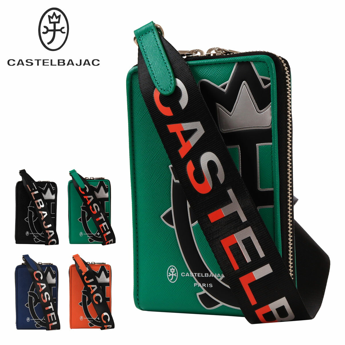 楽天市場】カステルバジャック ショルダーバッグ（カラー