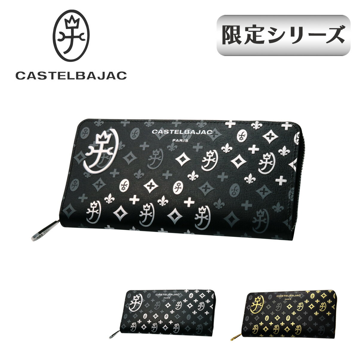 【全品10倍★11/20(木)20時～】カステルバジャック 長財布 財布 ラウンドファスナー フルオープン 小銭入れ付き 札入れ メンズ 065633 マドレーヌ CASTELBAJAC 天赦日限定 カジュアル 牛革 本革 レザー[即日発送](4)