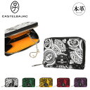 【全品10倍★8/4(月)20時〜】カステルバジャック コインケース 小銭入れ キーケース カードケース 小物入れ メンズ レディース Versan ヴェルサ ...