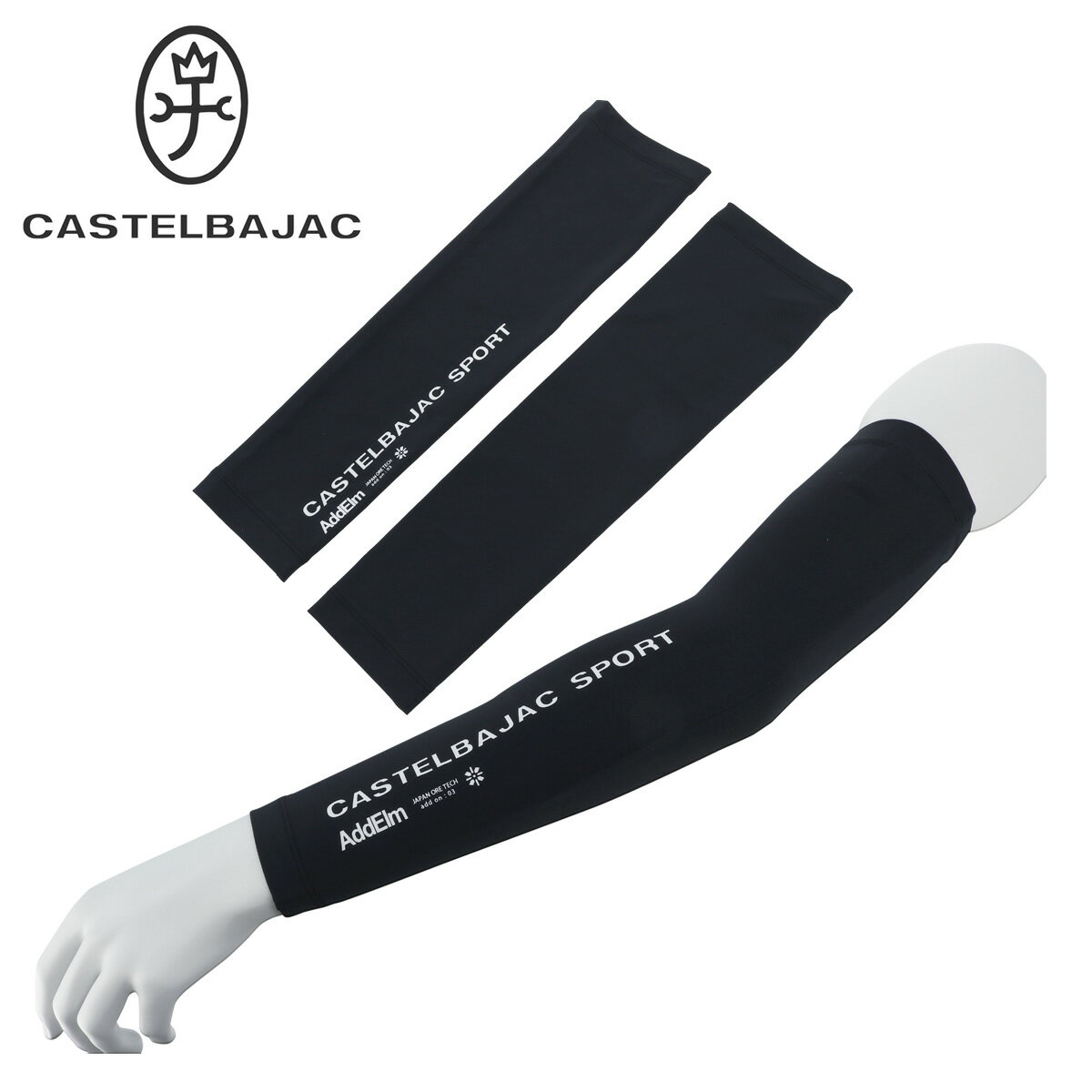 カステルバジャック アームカバー ゴルフ メンズ レディース 23401-132 CASTELBAJAC ストレッチ UVカット 吸水 吸汗 速乾 スポーツ[即日発送][父の日][PO10]