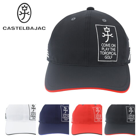 カステルバジャック ゴルフ キャップ メンズ 23504-121 CASTELBAJAC SPORT スポーツ 帽子[PO10][bef][即日発送]