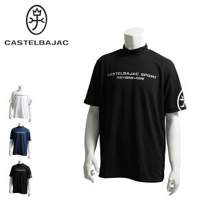 カステルバジャック ゴルフ シャツ 半袖 ハイネック メンズ 23970-108 CASTELBAJAC SPORT スポーツ | ゴルフウェア スポーツ 日本製[PO10]