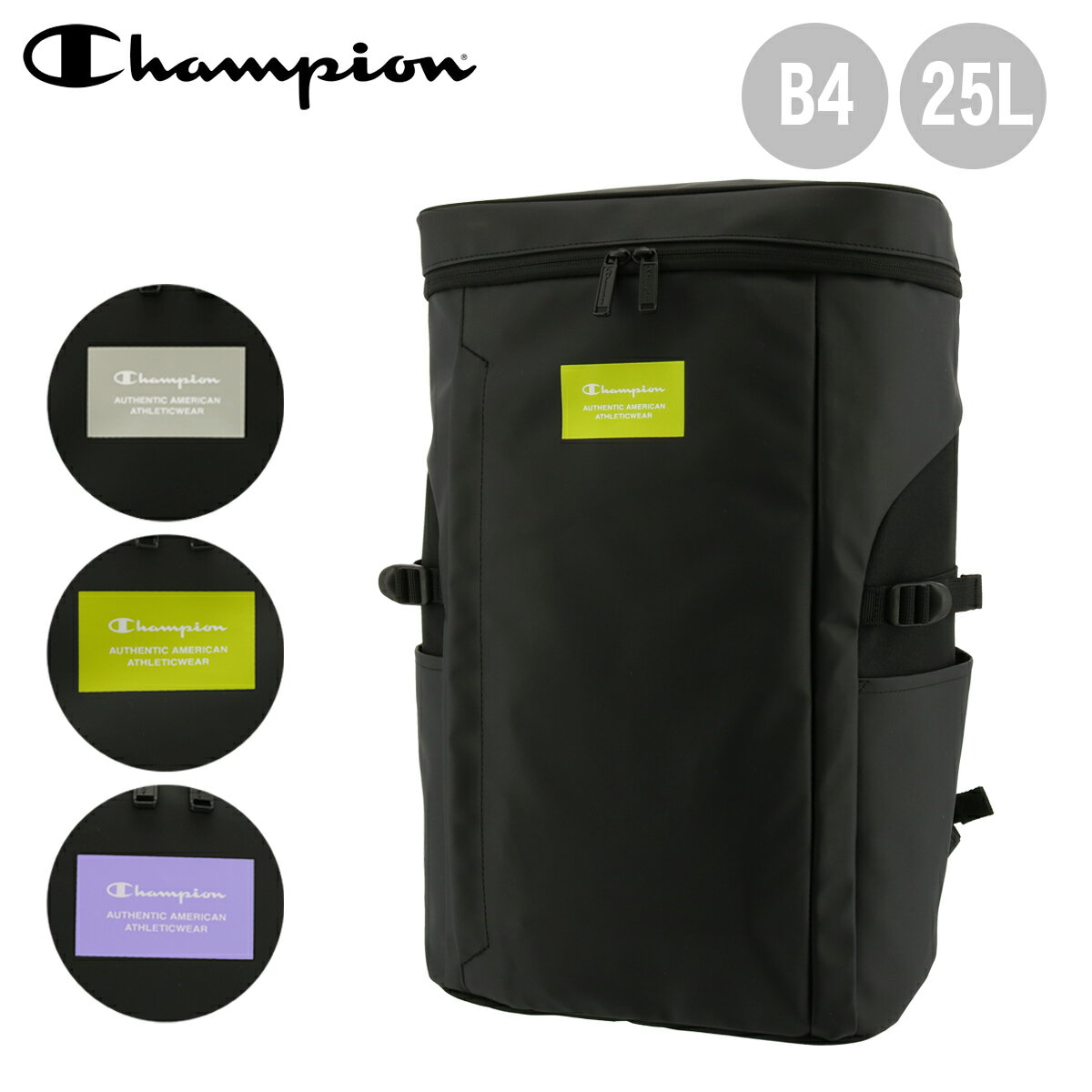 【SALE】チャンピオン リュック B4 25L デイリー メンズ レディース 67491 Champion │ リュックサック バックパック デイパック スクールバッグ おしゃれ 通学 大容量 男子 女子 学生 部活 撥水[即日発送][DL10]