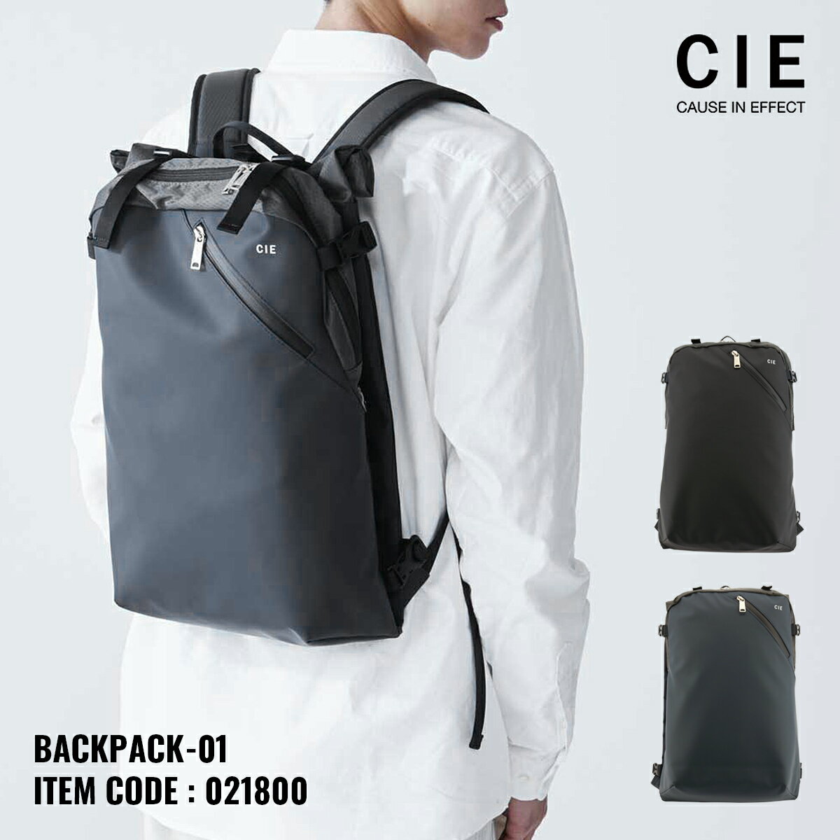 CIE リュック VARIOUS BACKPACK-01 メンズ レディース 021800 シー ヴァリアス | バックパック リュックサック ナイロン B4対応 防水 撥水 軽量 日本製