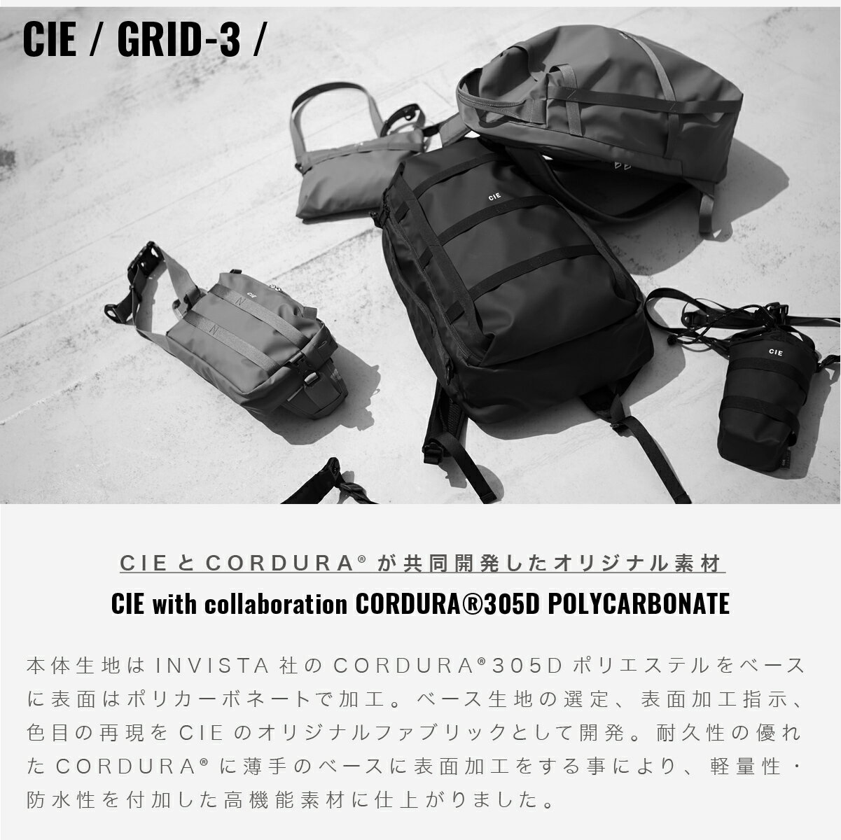 CIE サコッシュ GRID3 MINI SHOULDER BAG メンズ レディース 032052 シー グリッド3 | ショルダーバッグ ナイロン 防水 撥水 軽量 日本製[即日発送]