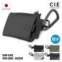 【全品10倍★7/16(水)0時迄】CIE 小銭入れ コインケース ポーチ メンズ レディース 032058 日本製 グリッド3 シー カラビナ付き 軽量 撥水...