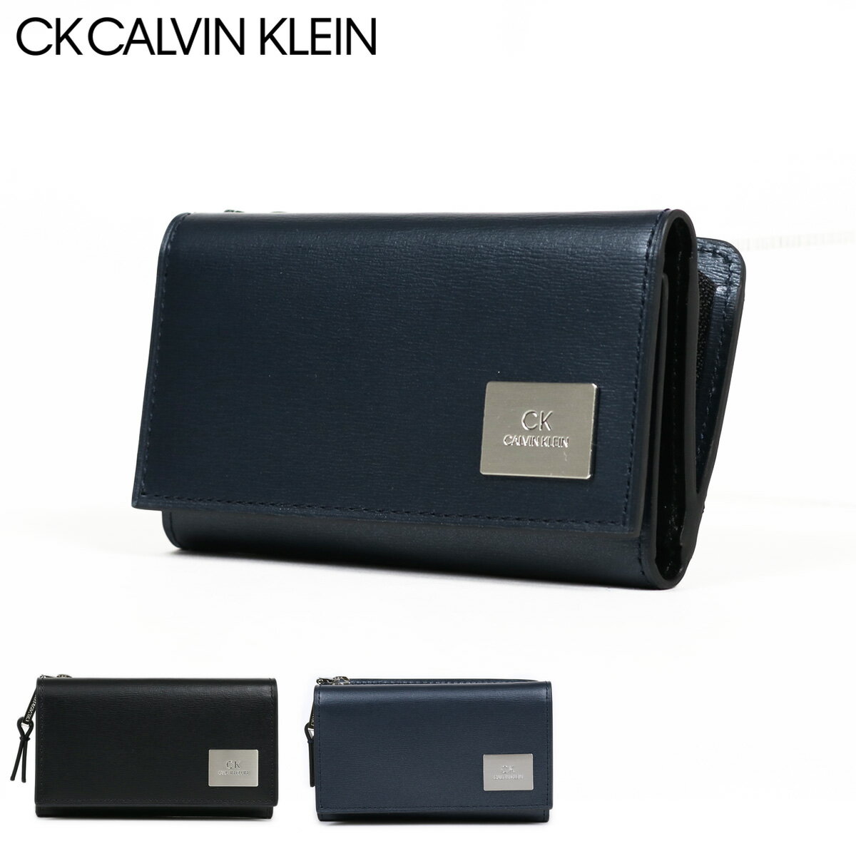 シーケー カルバンクライン キーケース レジンII メンズ 826652 CK CALVIN KLEIN | 小銭入れ 牛革 本革 レザー[即日発送][DL10]