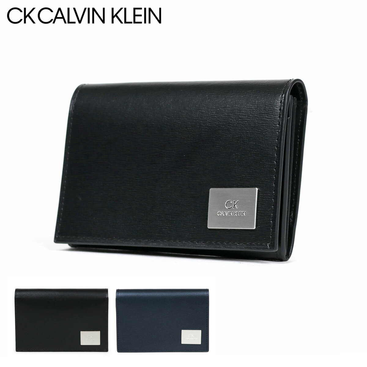 シーケー カルバンクライン 名刺入れ レジンII メンズ 826653 CK CALVIN KLEIN | 牛革 本革 レザー[DL10]