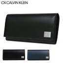 【全品10倍｜期間限定】シーケー カルバンクライン 長財布 レジンII メンズ 826655 CK CALVIN KLEIN 牛革 本革 レザー 春財布 即日発送