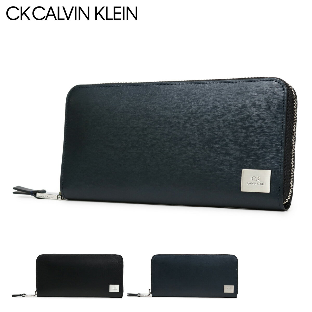 シーケー カルバンクライン 長財布 ラウンドファスナー レジンII メンズ 826656 CK CALVIN KLEIN | 牛革 本革 レザー[春財布][DL10]