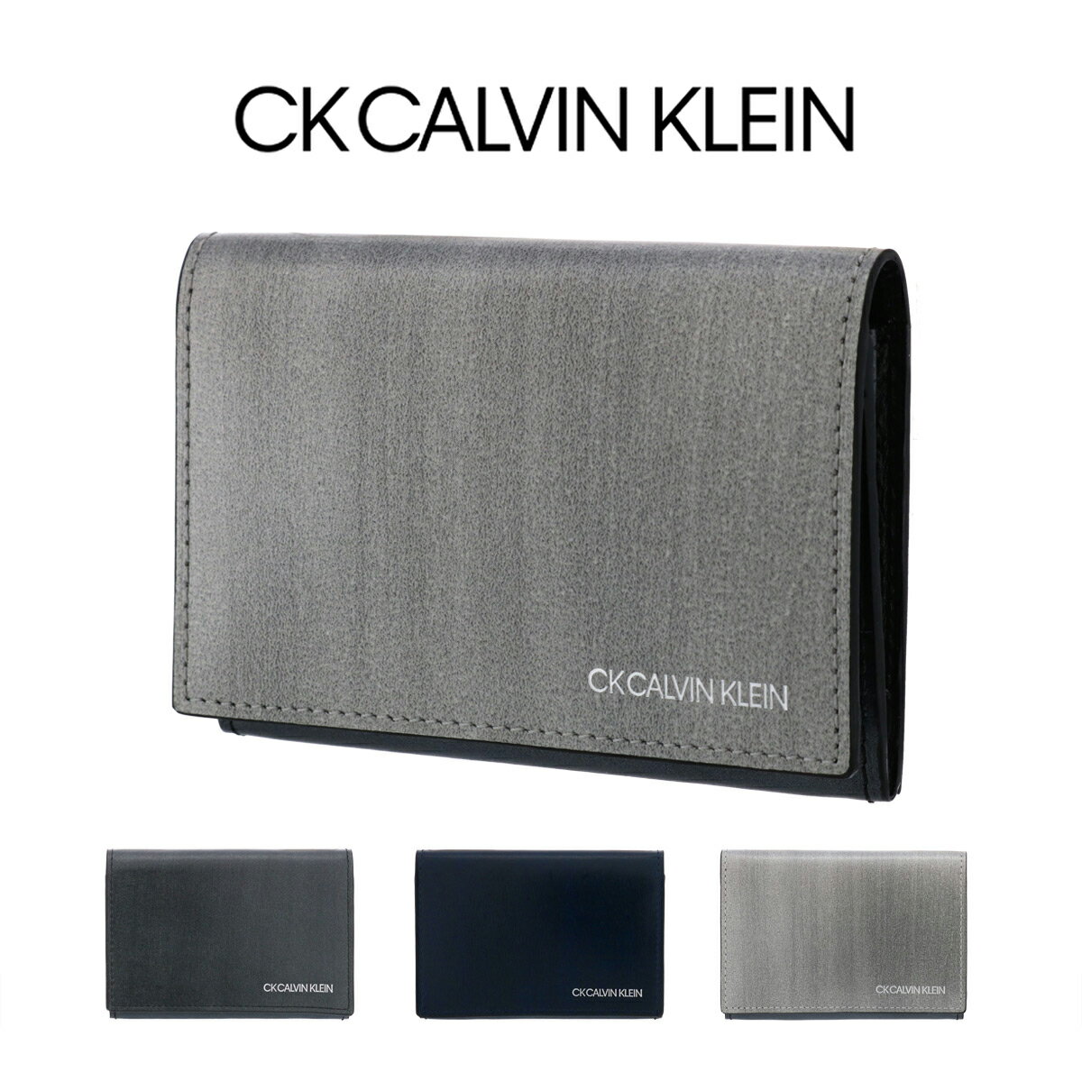 カルバンクライン 名刺入れ（メンズ） シーケー カルバンクライン 名刺入れ ボルダーII メンズ 345181 CK CALVIN KLEIN | 当社限定 コラボ 別注モデル カードケース 牛革 本革 レザー[即日発送][DL15]