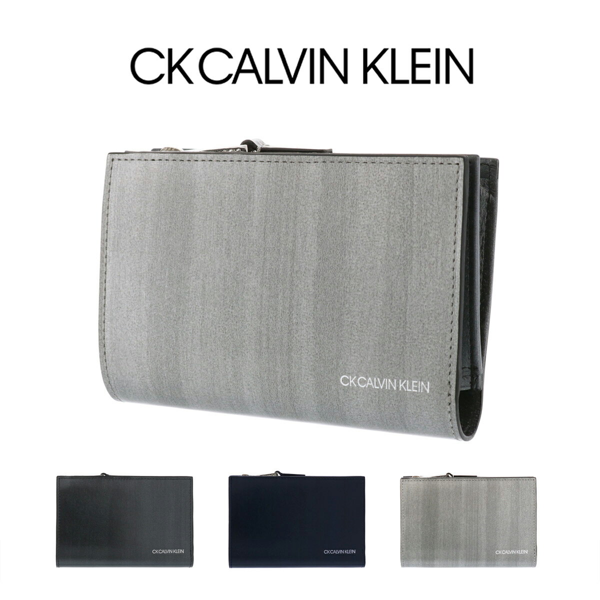 CALVINKLEIN（カルバンクライン）『二つ折り財布ボルダー（839615）』