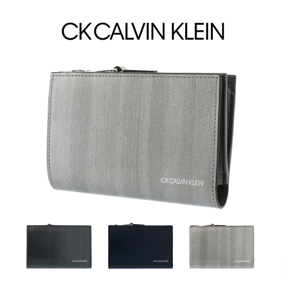 カルバンクライン 財布（メンズ） シーケー カルバンクライン 二つ折り財布 ボルダーII メンズ 345183 CK CALVIN KLEIN | 当社限定 コラボ 別注モデル ミニ財布 牛革 本革 レザー[春財布][即日発送][DL15]