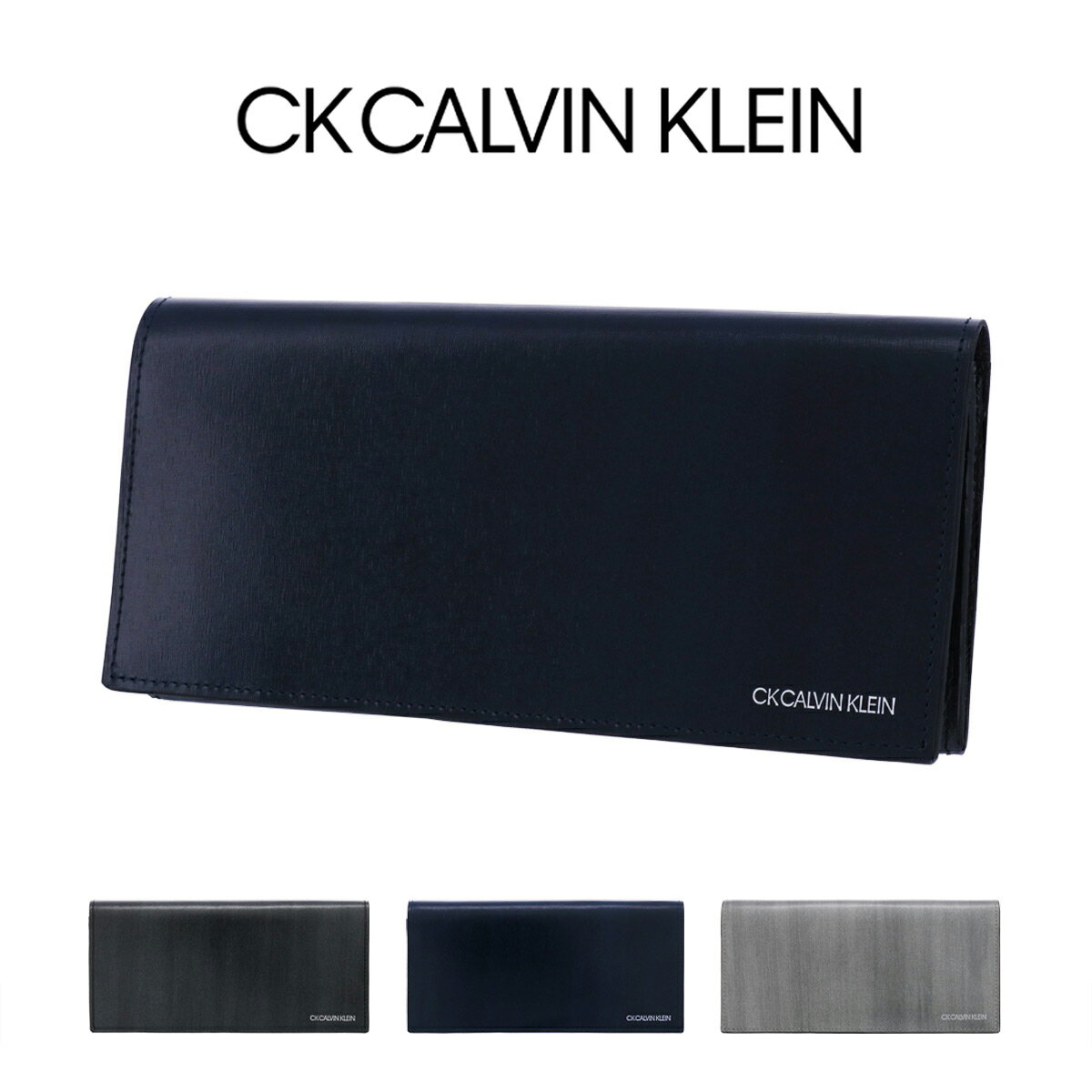 カルバンクライン 財布（メンズ） シーケー カルバンクライン 長財布 ボルダーII メンズ 345184 CK CALVIN KLEIN | 当社限定 コラボ 別注モデル 牛革 本革 レザー[春財布][即日発送][DL15]