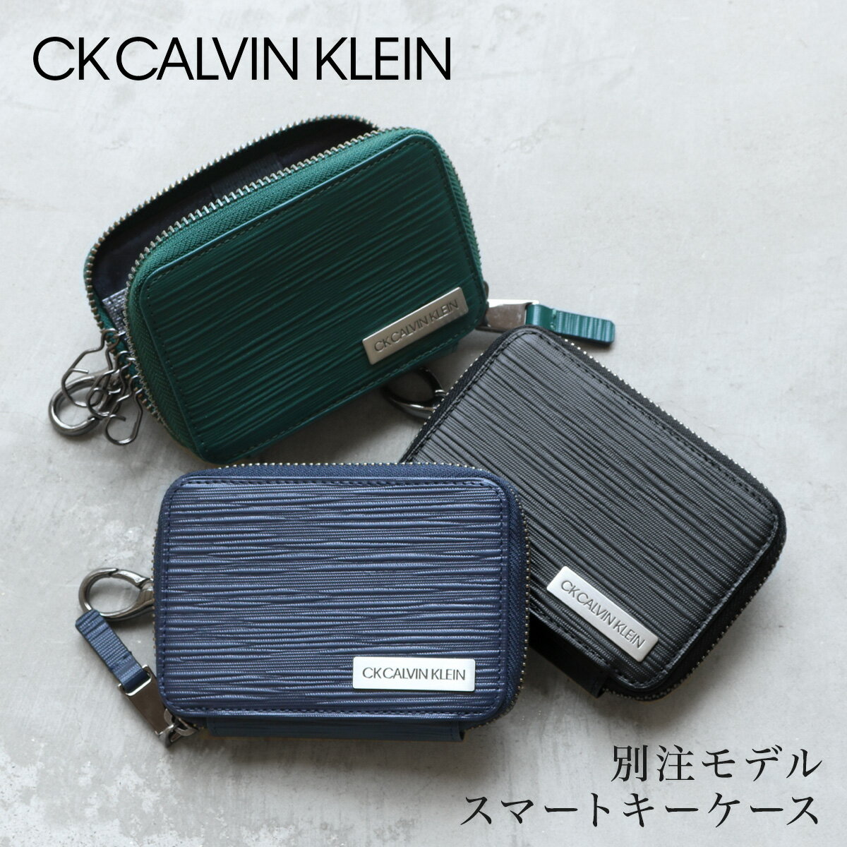 シーケー カルバンクライン キーケース スマートキー スマートキーケース メンズ 本革 牛革 レザー ラウンドファスナー CK CALVIN KLEIN タットII 345176 WEB限定モデル 別注アイテム[即日発送][DL10]