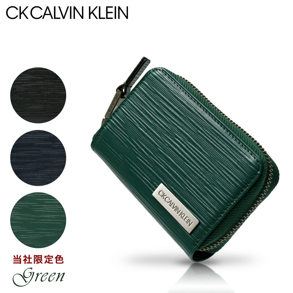 シーケー カルバンクライン キーケース スマートキー タットII メンズ 808612 CK CALVIN KLEIN | ラウンドファスナー 本革 レザー[DL10]