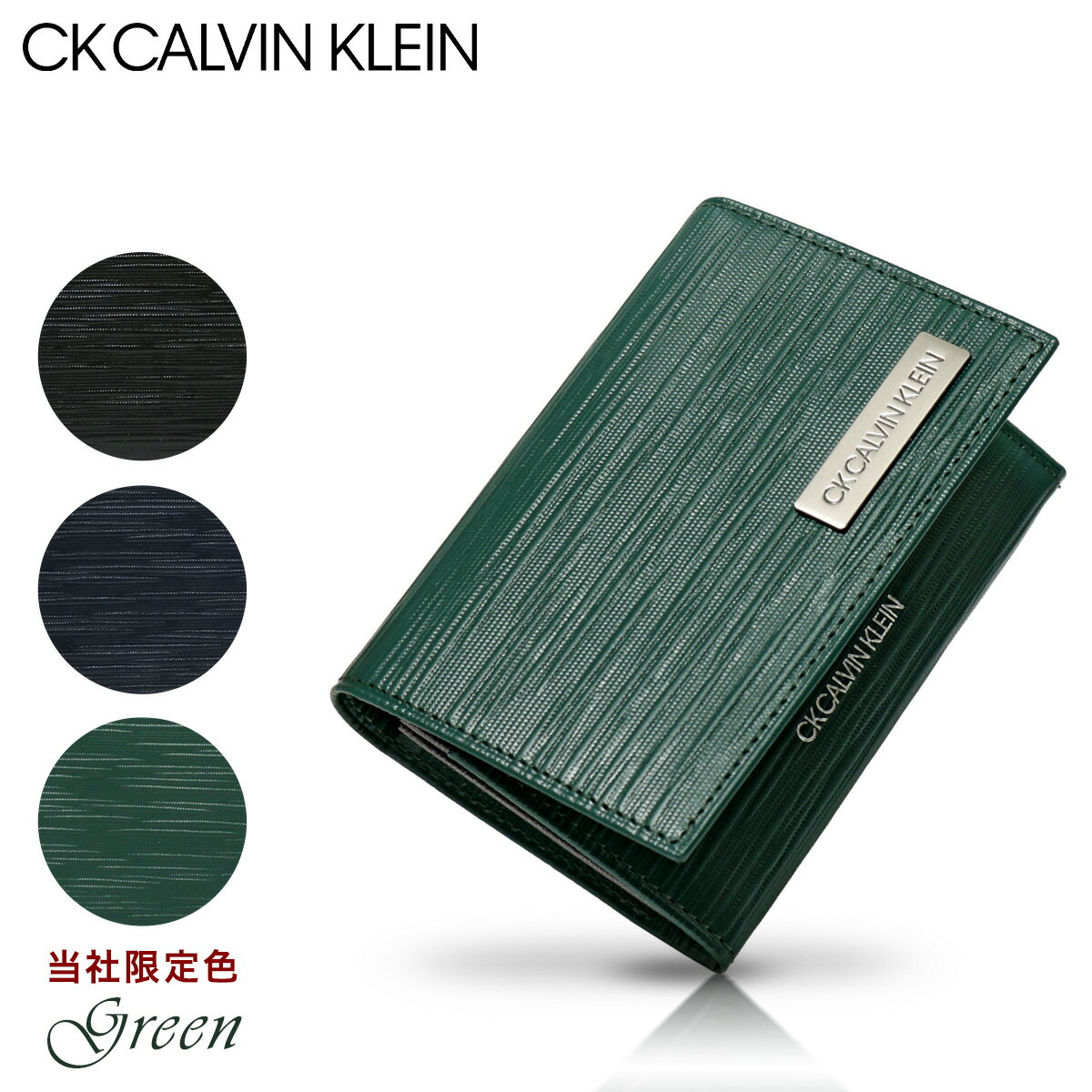 シーケー カルバンクライン 名刺入れ タットII メンズ 808613 CK CALVIN KLEIN | カードケース 本革 レザー[DL10][即日発送]