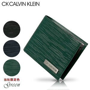 シーケー カルバンクライン 二つ折り財布 タットII メンズ 808614 CK CALVIN KLEIN | 本革 レザー[即日発送][DL10]