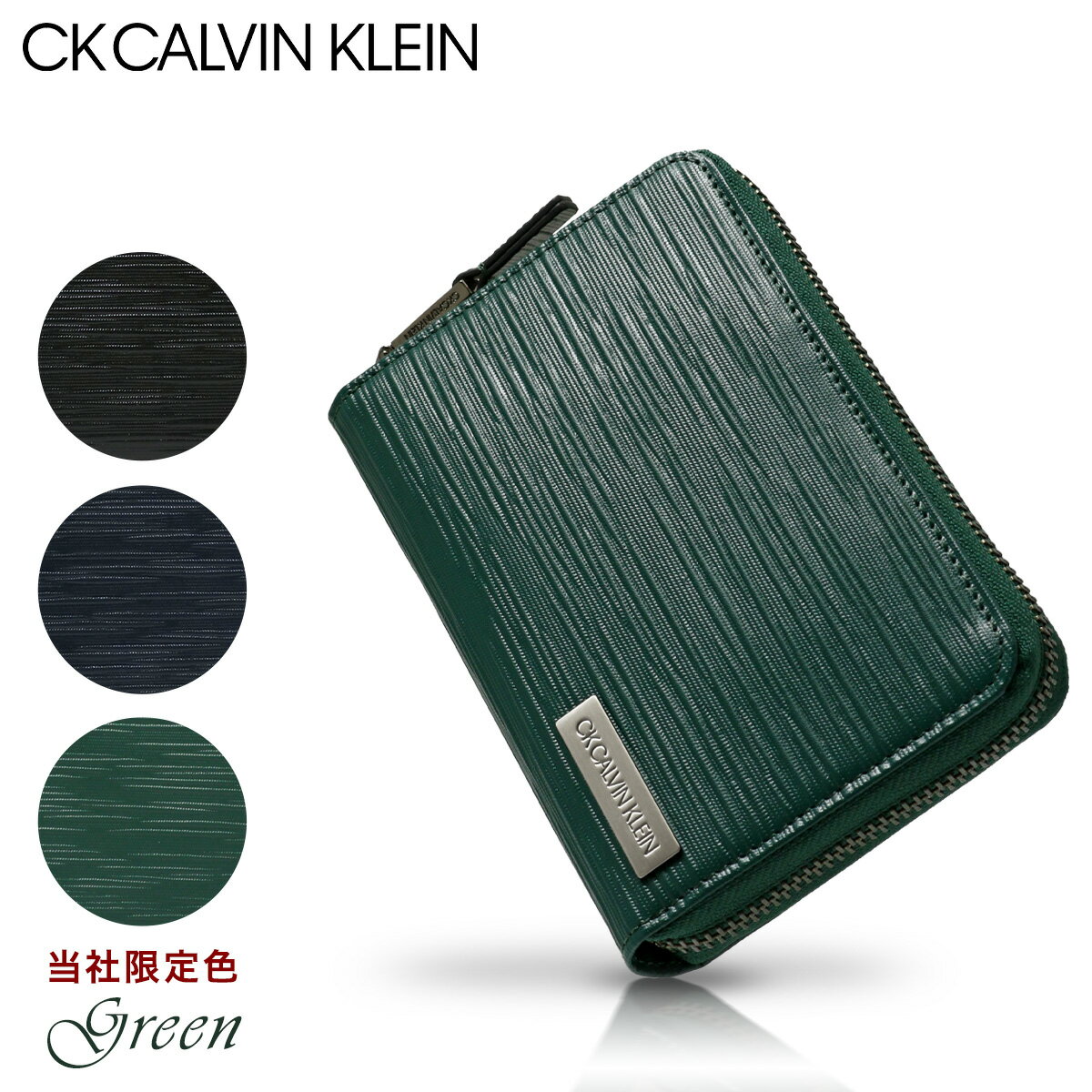 シーケー カルバンクライン 二つ折り財布 ラウンドファスナー タットII メンズ 808615 CK CALVIN KLEIN 本革 レザー 春財布 即日発送 DL10