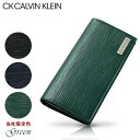 シーケー カルバンクライン 長財布 タットII メンズ 808616 CK CALVIN KLEIN | 本革 レザー[即日発送][DL10][クリスマス プレゼント]