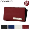 カルバンクライン キーケース（メンズ） シーケー カルバンクライン キーケース 本革 期間限定カラー メンズ ソーダ 827623 CK CALVIN KLEIN | 牛革 レザー クリスマス ギフト ブランド プレゼント 紳士[即日発送]