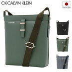 【全品10倍｜期間限定】シーケー カルバンクライン ショルダーバッグ メンズ 831124 日本製 クラウザー CK CALVIN KLEIN 縦型 ミニショルダー ミニバッグ ワンマイル 旅行 小さめ コンパクト[即日発送]