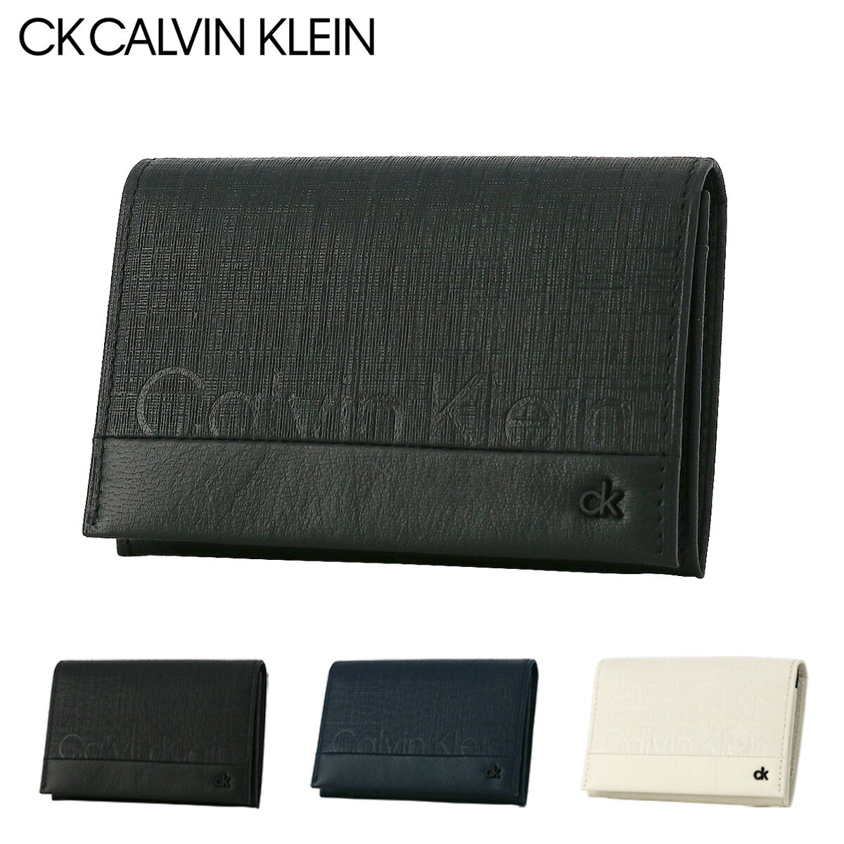 シーケー カルバンクライン 名刺入れ 本革 レザー 羊革 軽量 メンズ 836631 スフレ CK CALVIN KLEIN 名刺ケース カード入れ[DL10]