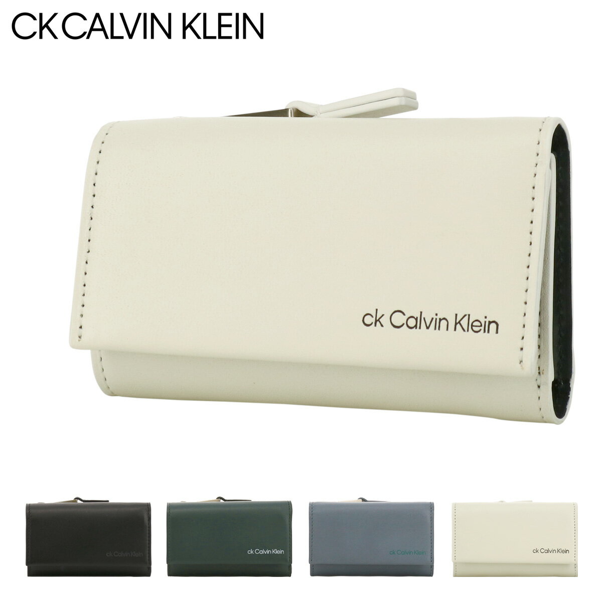 シーケー カルバンクライン キーケース 5連 本革 メンズ 854622 スニーカー CK CALVIN KLEIN 小銭入れ コインケース 札入れ レザー 牛革[即日発送][DL10]