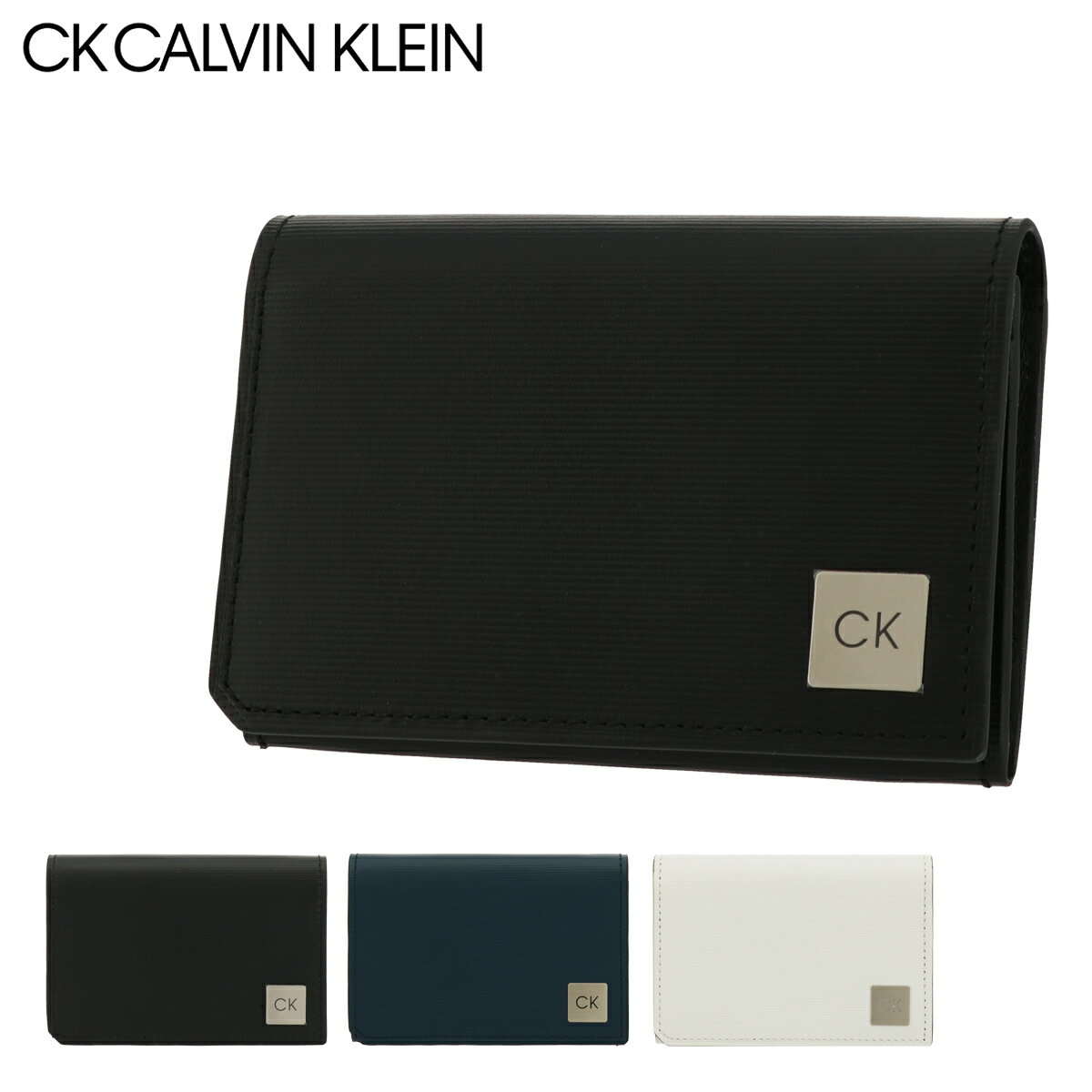 シーケー カルバンクライン 名刺入れ 本革 メンズ ボーダー 875601 CK CALVIN KLEIN | カードケース 牛..