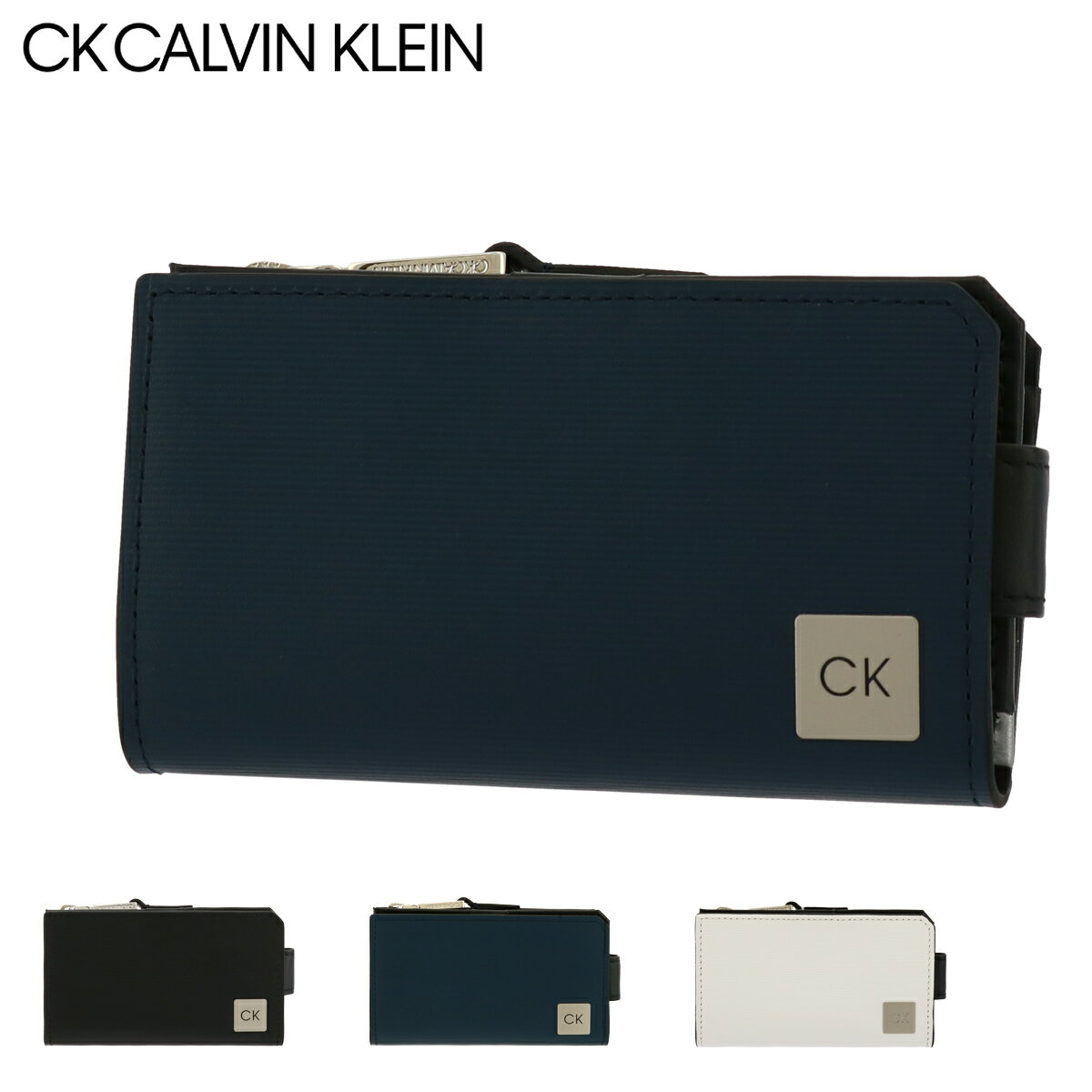 カルバンクライン キーケース（メンズ） シーケー カルバンクライン キーケース 本革 メンズ ボーダー 875602 CK CALVIN KLEIN | 小銭入れ コインケース 牛革 レザー[即日発送][DL10]