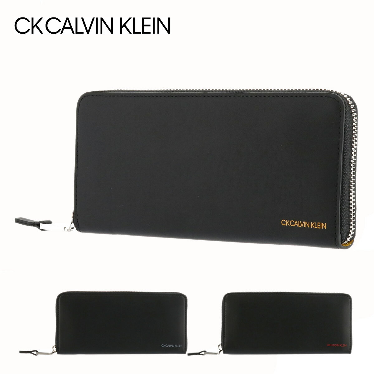 カルバン・クライン 長財布 メンズ シーケー カルバンクライン 長財布 ラウンドファスナー メンズ ゲイン 825615 CK CALVIN KLEIN 本革 レザー