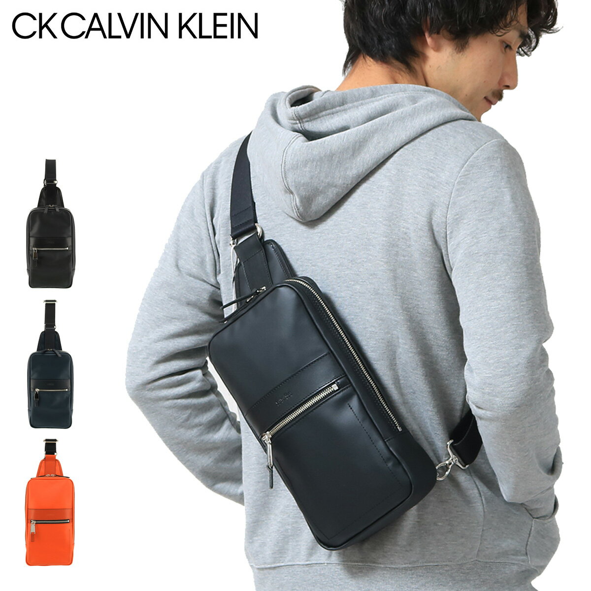 シーケー カルバンクライン ボディバッグ メンズ リベロ 834901 CK CALVIN KLEIN ワンショルダー [即日発送]