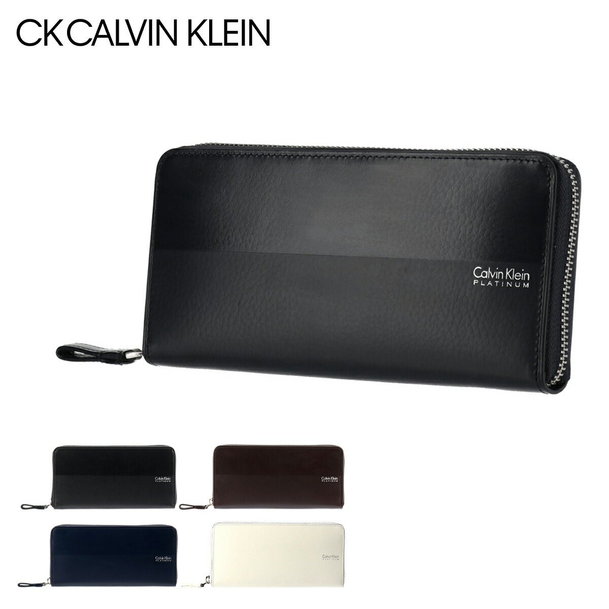 シーケーカルバンクライン 長財布 ラウンドファスナー メンズ ヘイズ 863606 CK CALVIN KLEIN 本革 レザー [PO5][bef][即日発送]